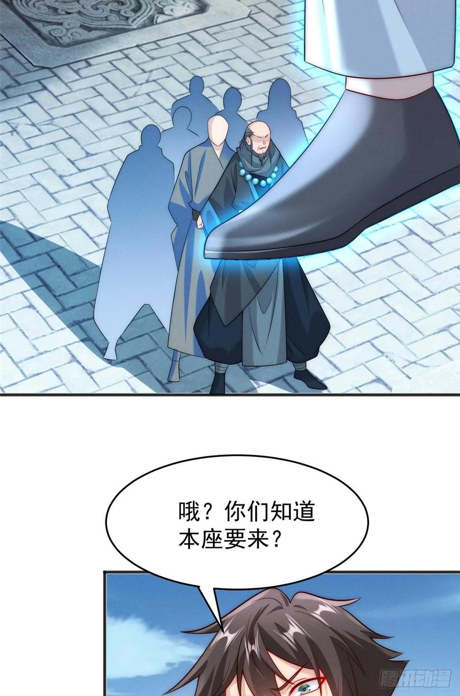 开局奖励一亿条命 - 11 组织架构很科学 第36页