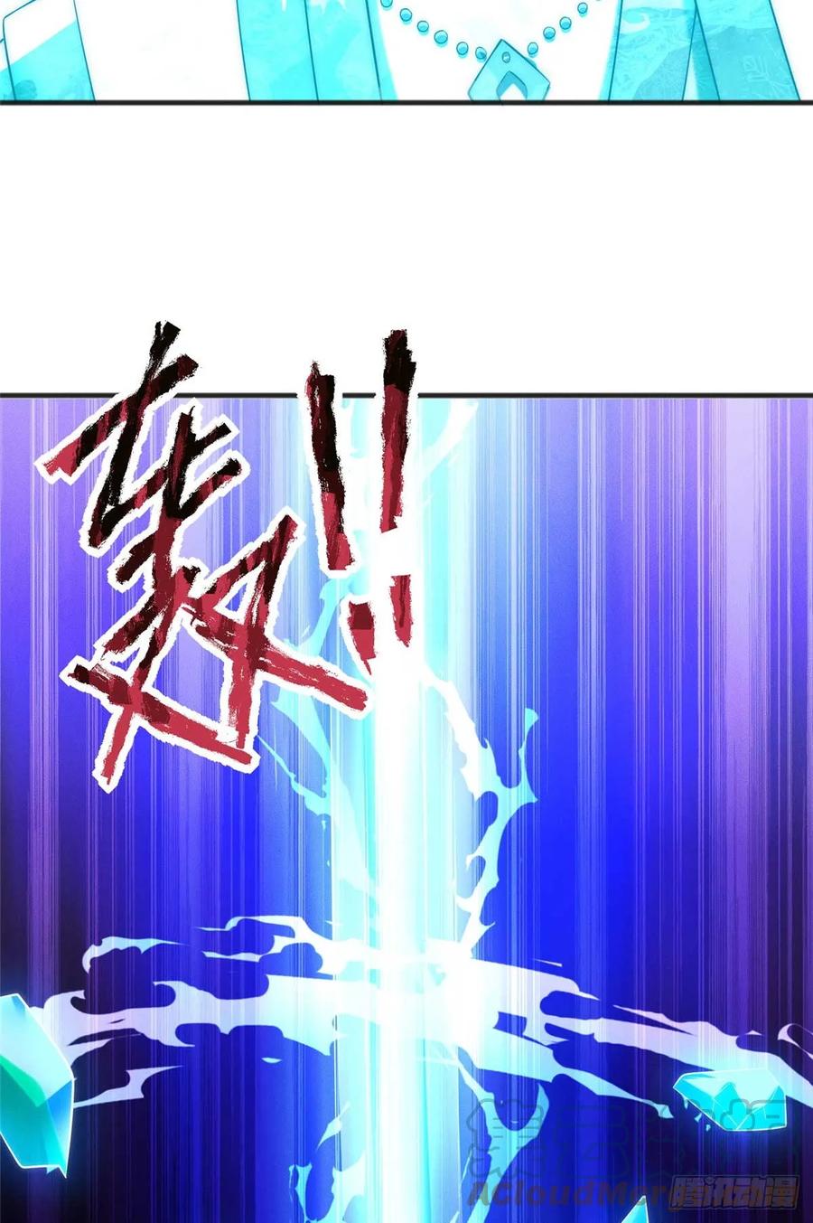开局奖励一亿条命 - 11 组织架构很科学 第49页
