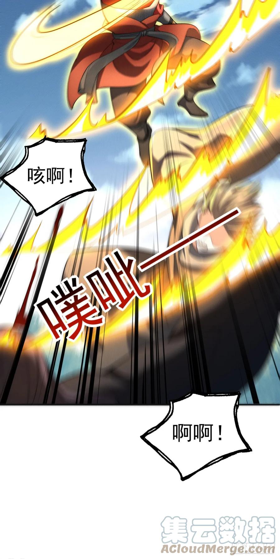 开局奖励一亿条命 - 12 虎爷您又来了 第15页