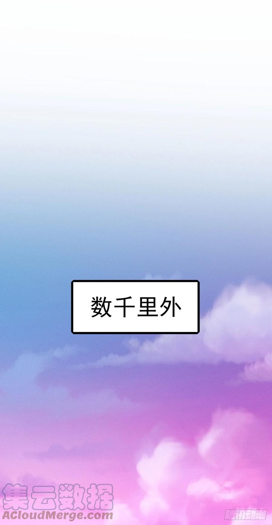 开局奖励一亿条命 - 12 虎爷您又来了 第35页