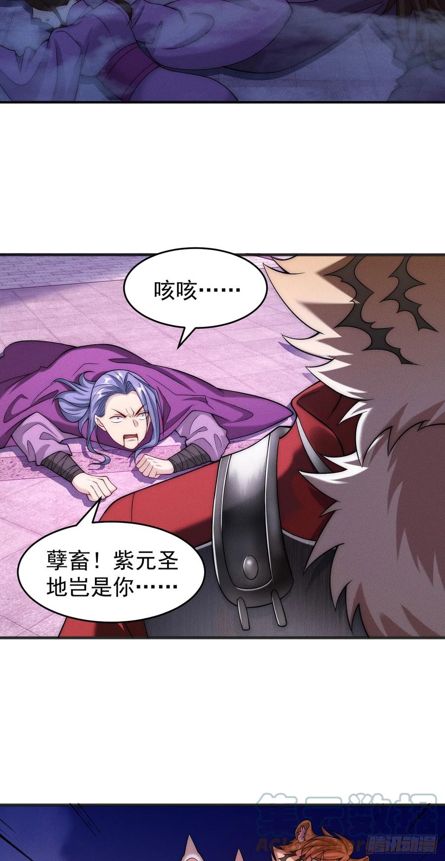 开局奖励一亿条命 - 12 虎爷您又来了 第37页