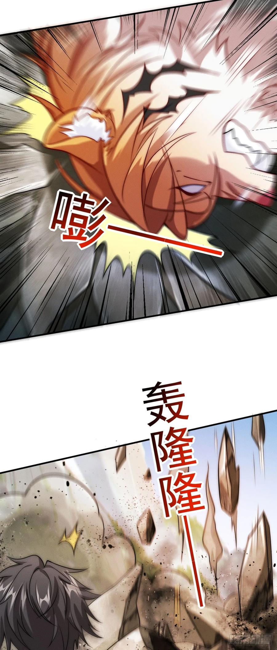 开局奖励一亿条命 - 13 先坑一波队友 第12页