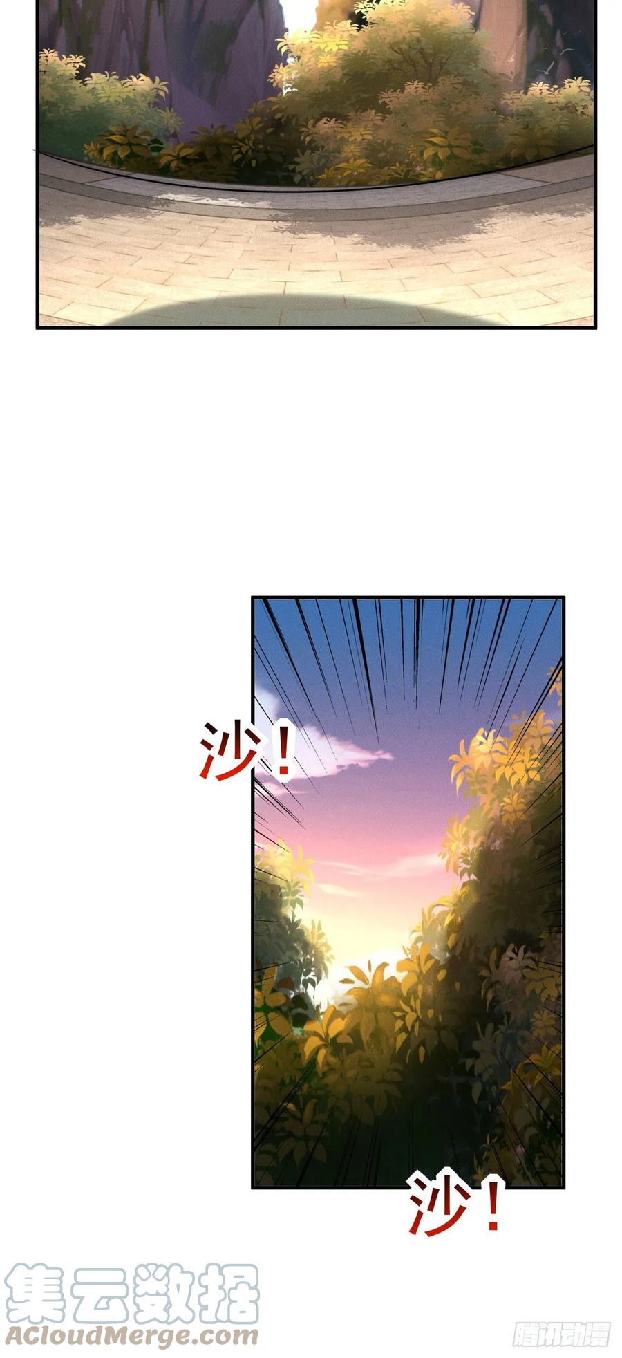 开局奖励一亿条命 - 13 先坑一波队友 第37页