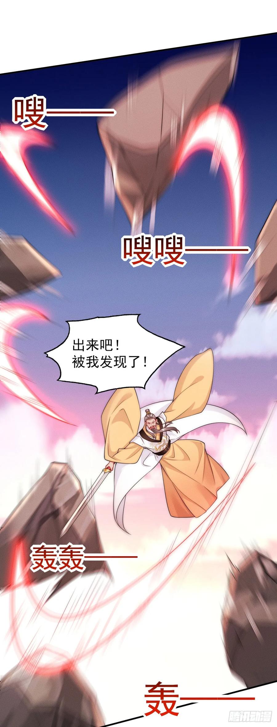 开局奖励一亿条命 - 13 先坑一波队友 第38页