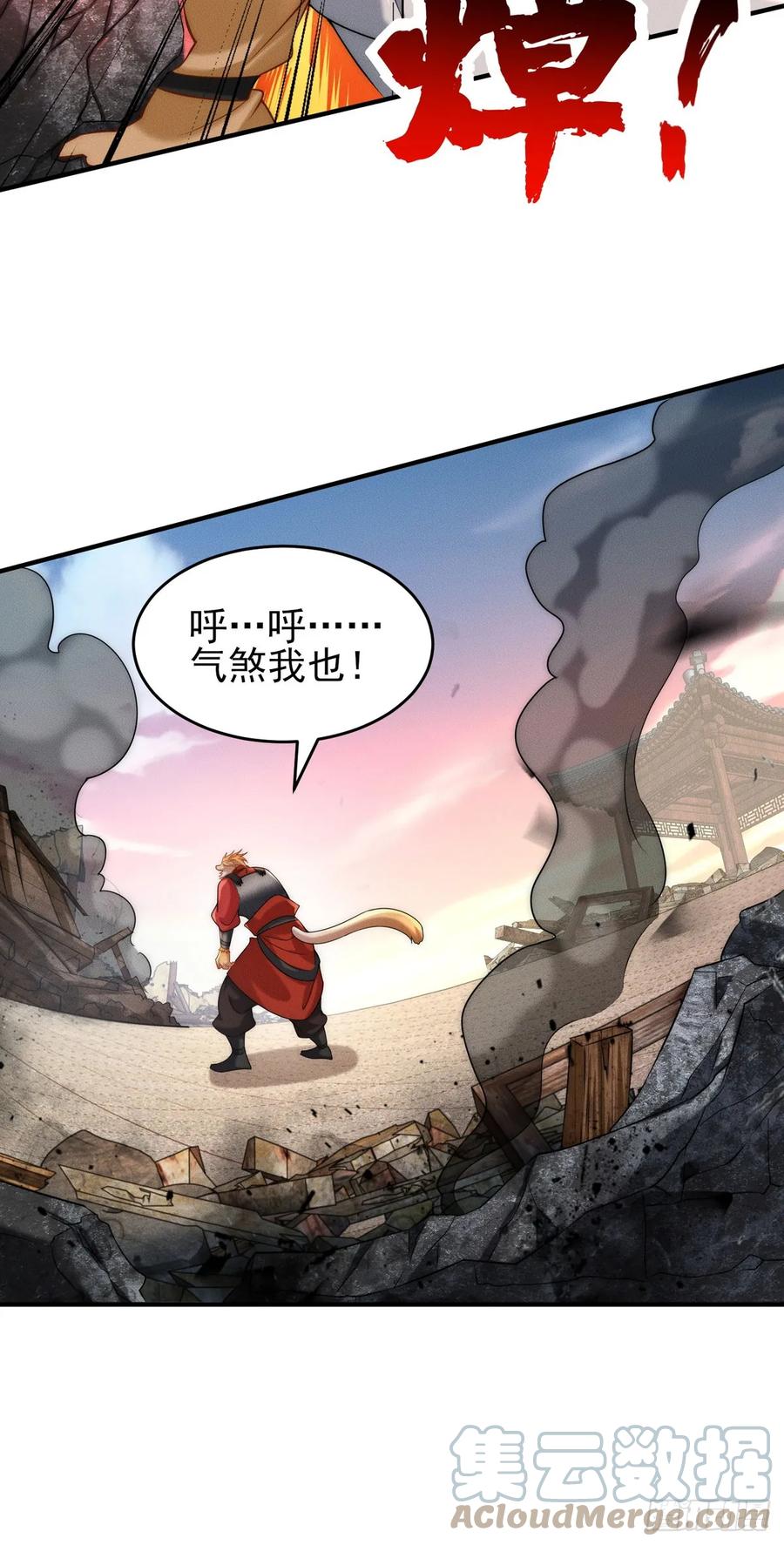 开局奖励一亿条命 - 13 先坑一波队友 第9页