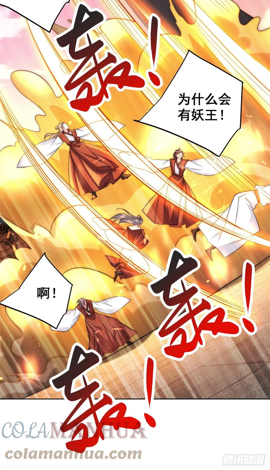 开局奖励一亿条命 - 14 大黄要养宠物 第16页