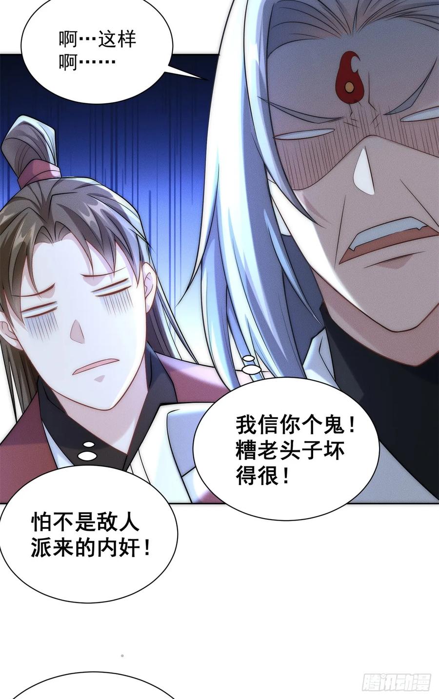 开局奖励一亿条命 - 14 大黄要养宠物 第8页