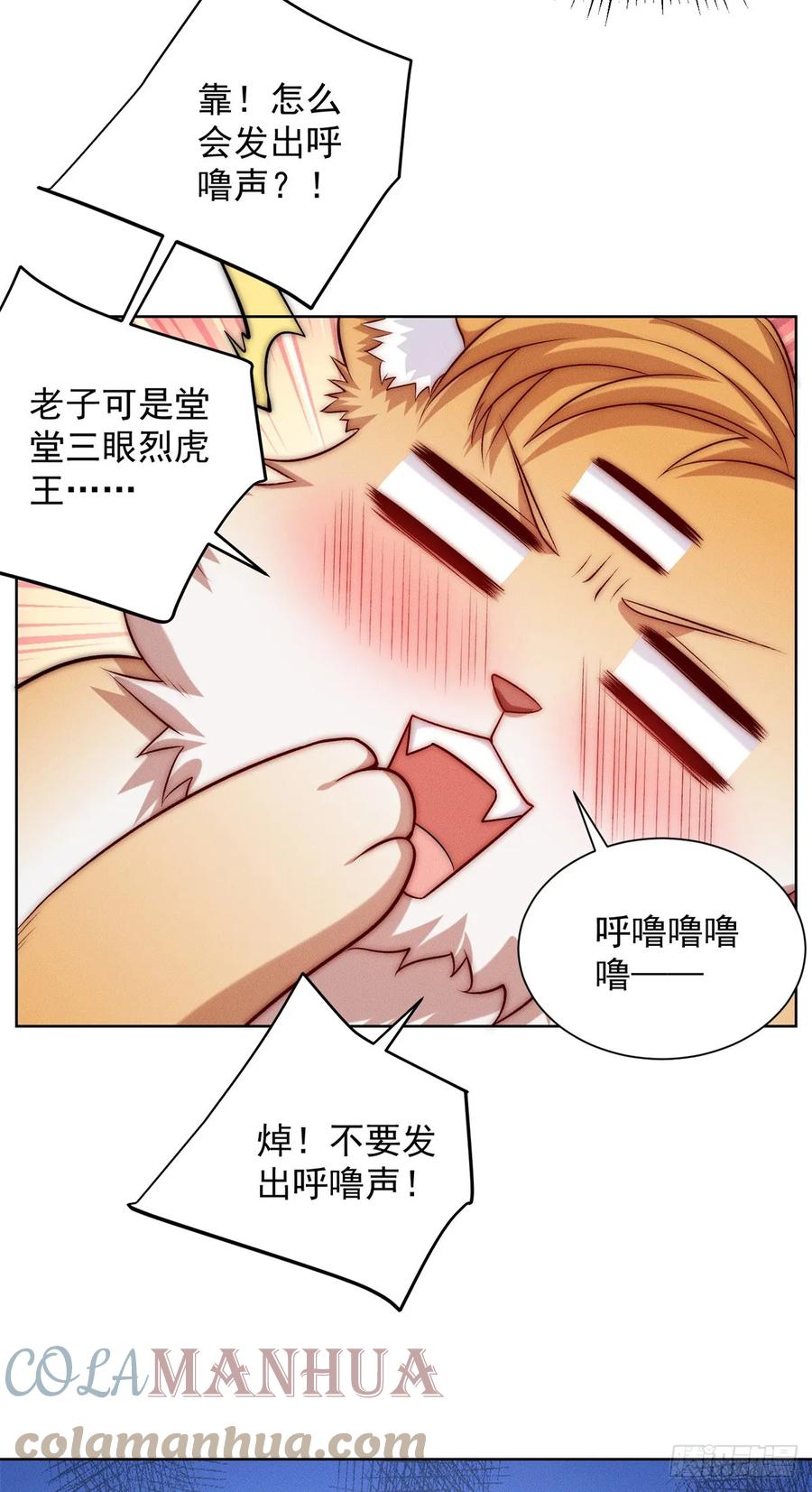 开局奖励一亿条命 - 14 大黄要养宠物 第46页