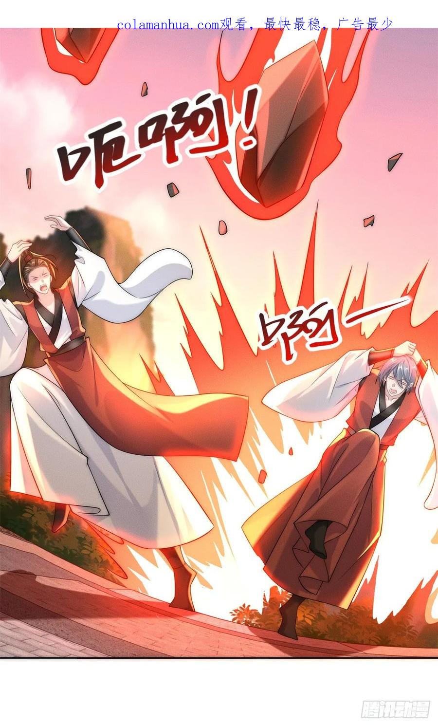 开局奖励一亿条命 - 14 大黄要养宠物 第3页