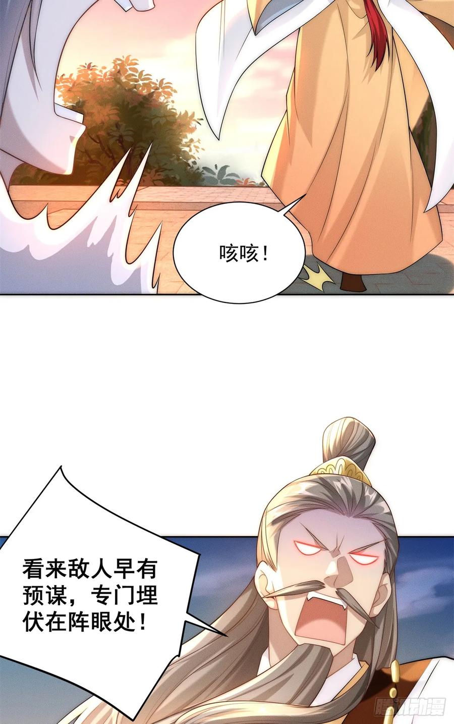 开局奖励一亿条命 - 14 大黄要养宠物 第6页