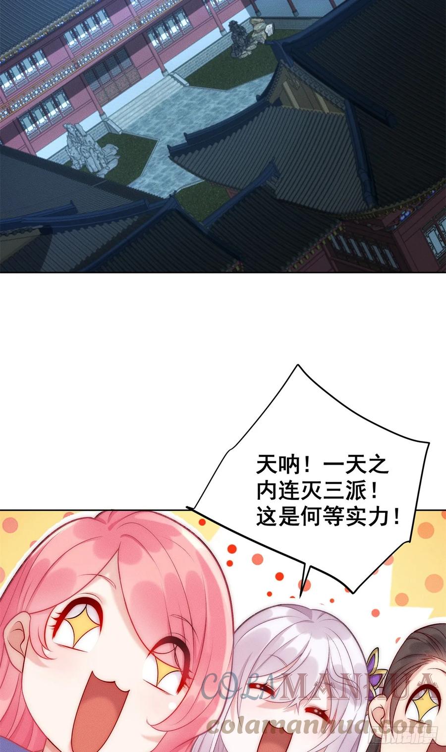 开局奖励一亿条命 - 14 大黄要养宠物 第28页