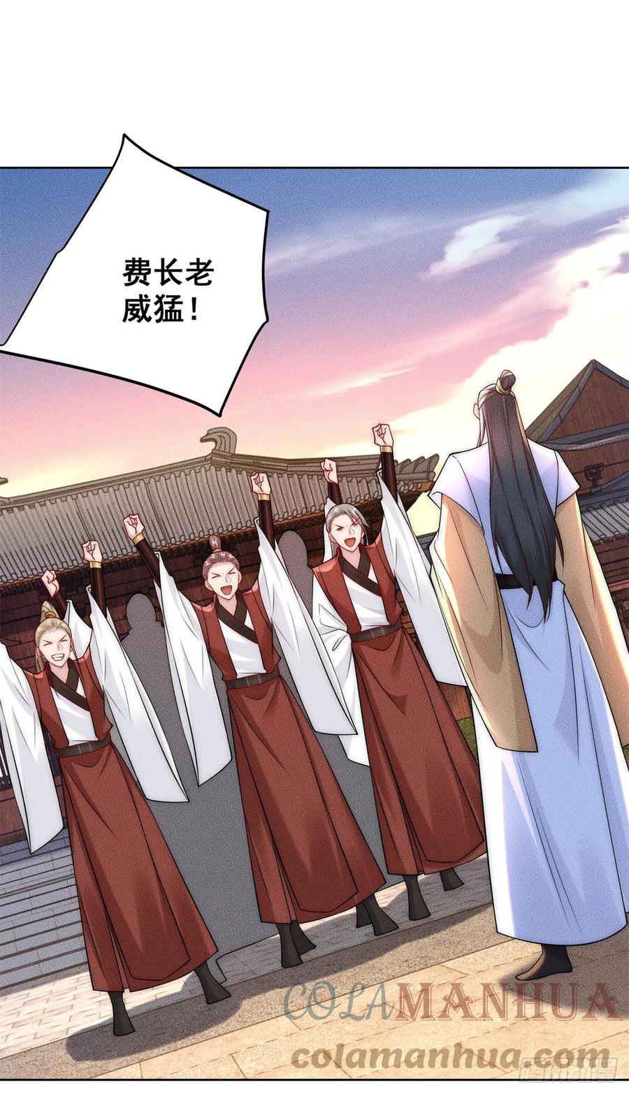 开局奖励一亿条命 - 14 大黄要养宠物 第10页