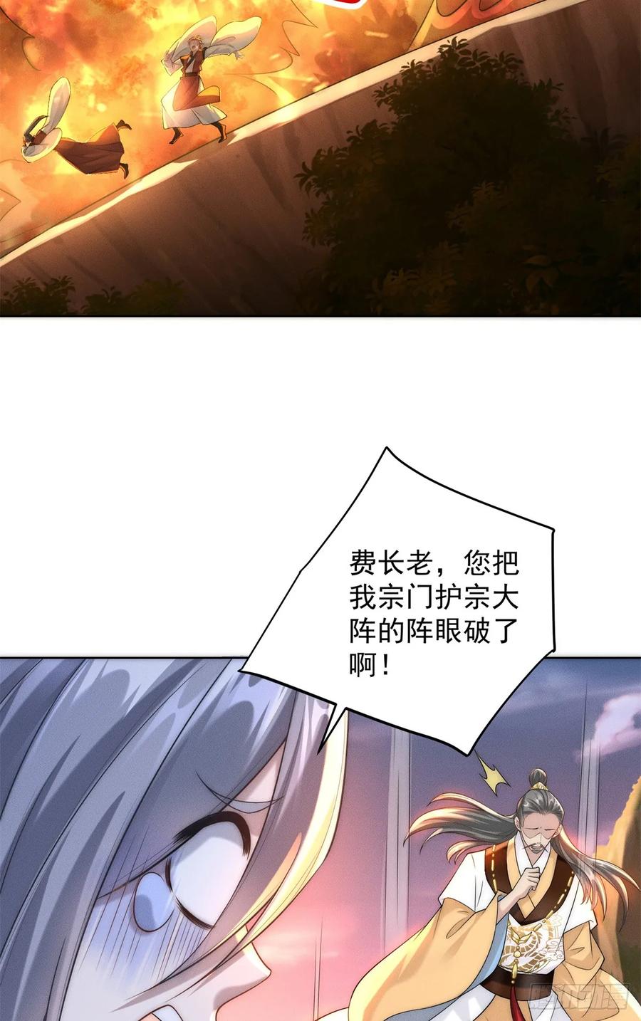 开局奖励一亿条命 - 14 大黄要养宠物 第5页