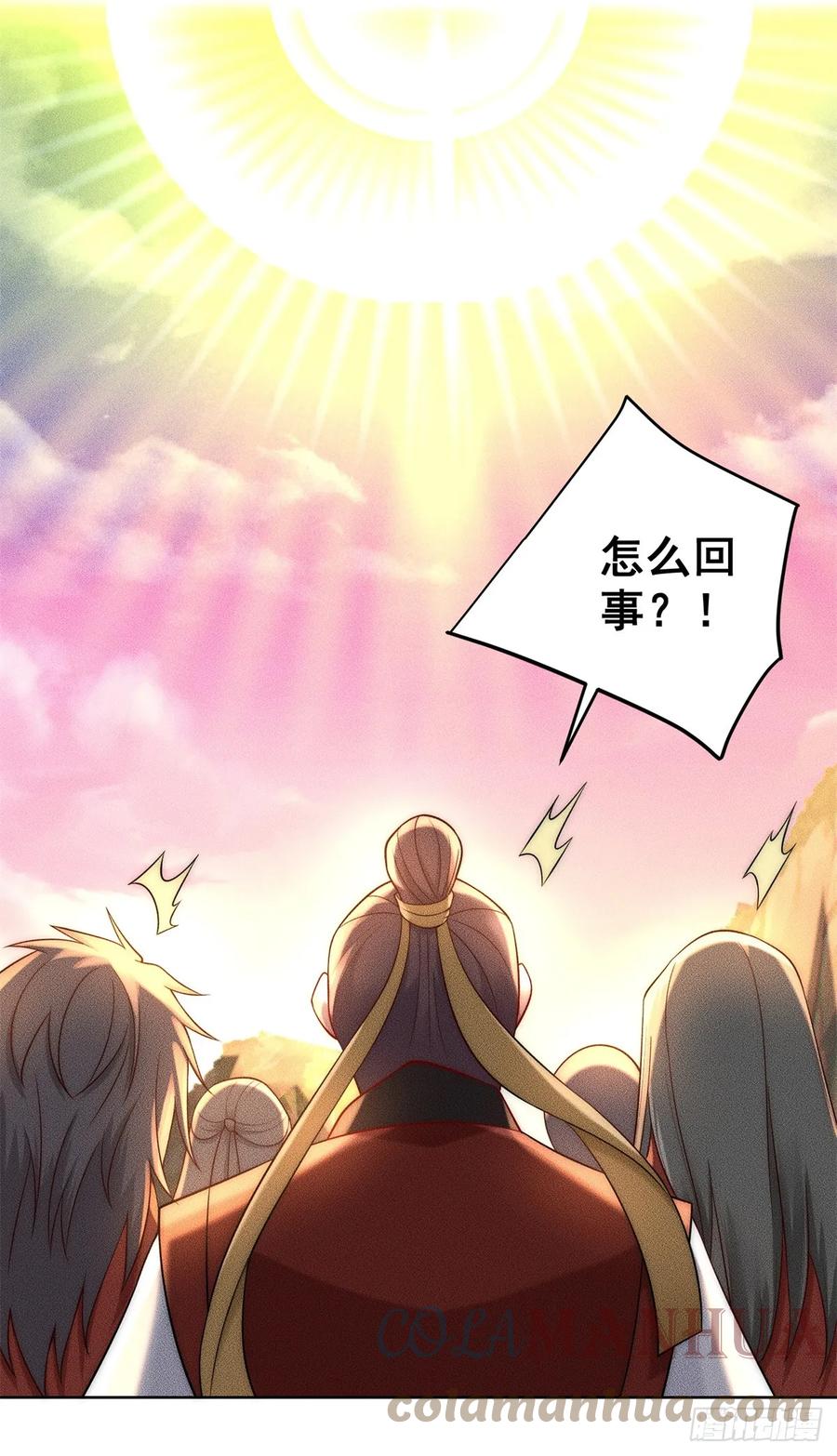 开局奖励一亿条命 - 14 大黄要养宠物 第13页