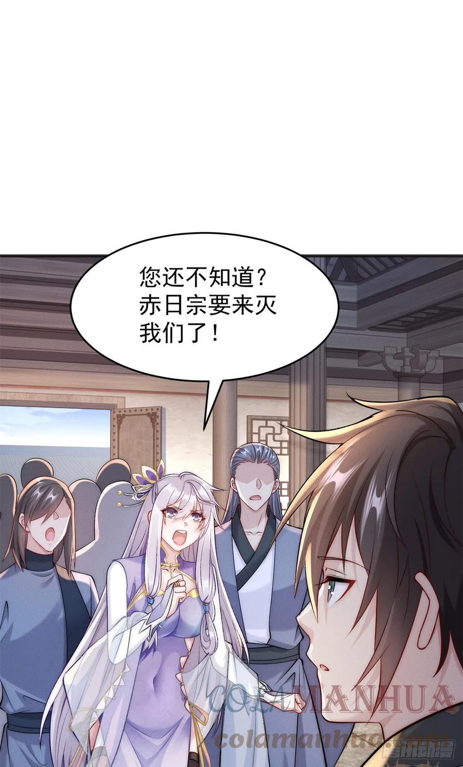 开局奖励一亿条命 - 15 保安小虎 第37页
