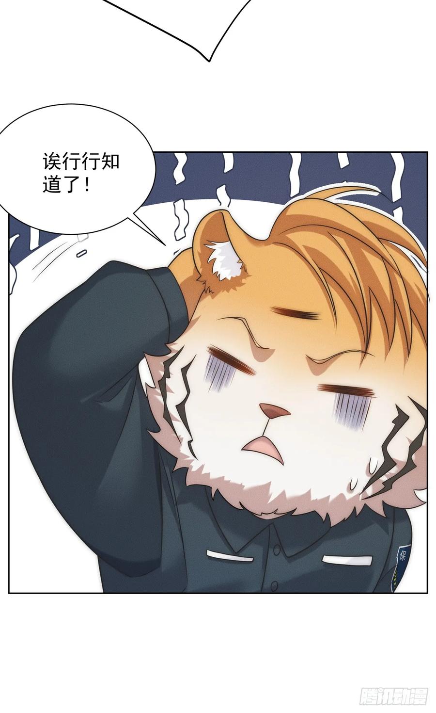 开局奖励一亿条命 - 16 专打不长眼的 第27页