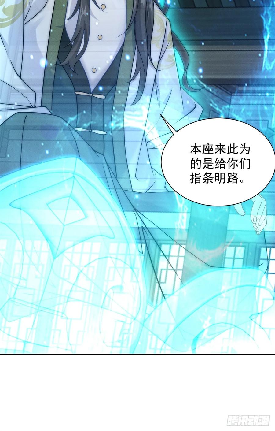 开局奖励一亿条命 - 16 专打不长眼的 第8页