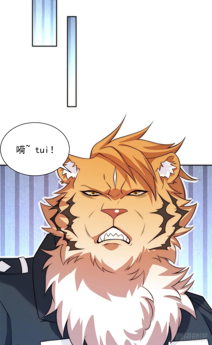 开局奖励一亿条命 - 16 专打不长眼的 第54页
