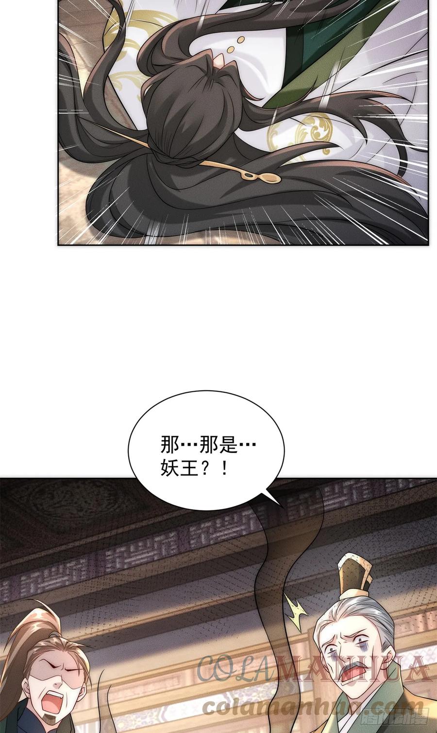 开局奖励一亿条命 - 16 专打不长眼的 第52页