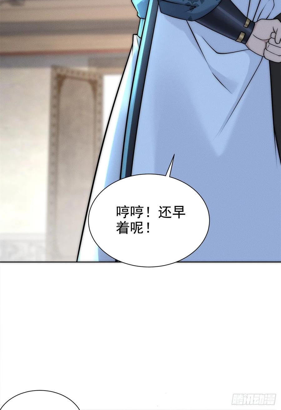 开局奖励一亿条命 - 16 专打不长眼的 第38页