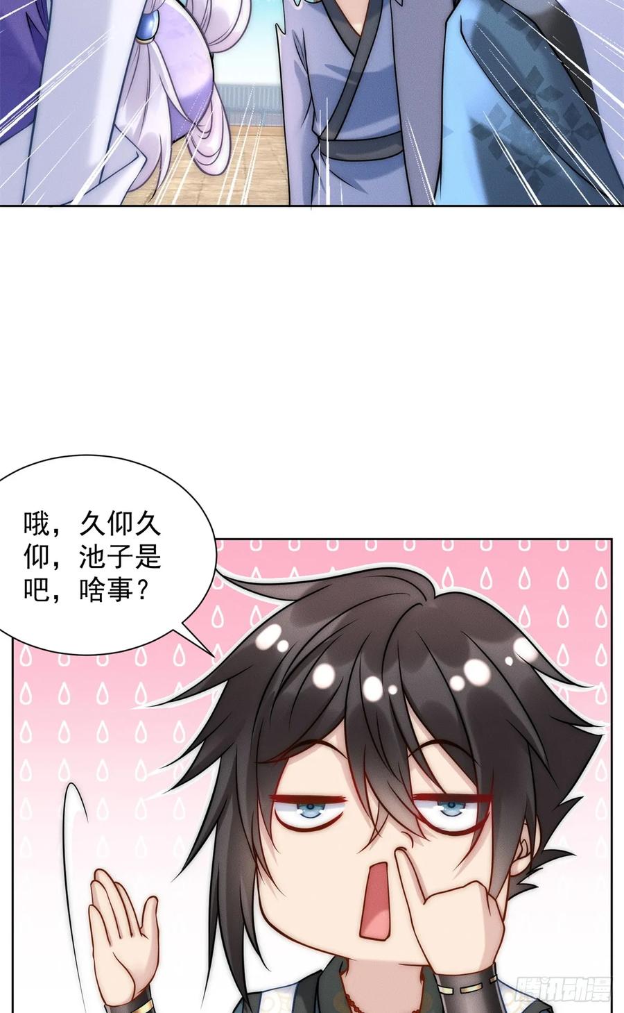 开局奖励一亿条命 - 16 专打不长眼的 第5页