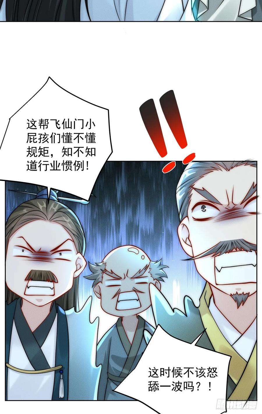 开局奖励一亿条命 - 16 专打不长眼的 第12页