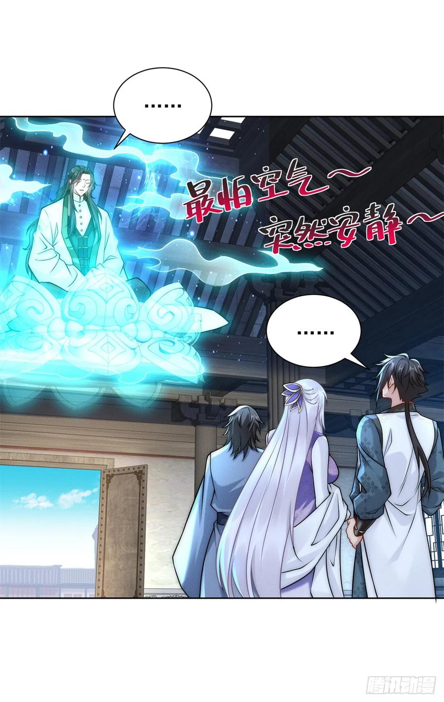 开局奖励一亿条命 - 16 专打不长眼的 第9页