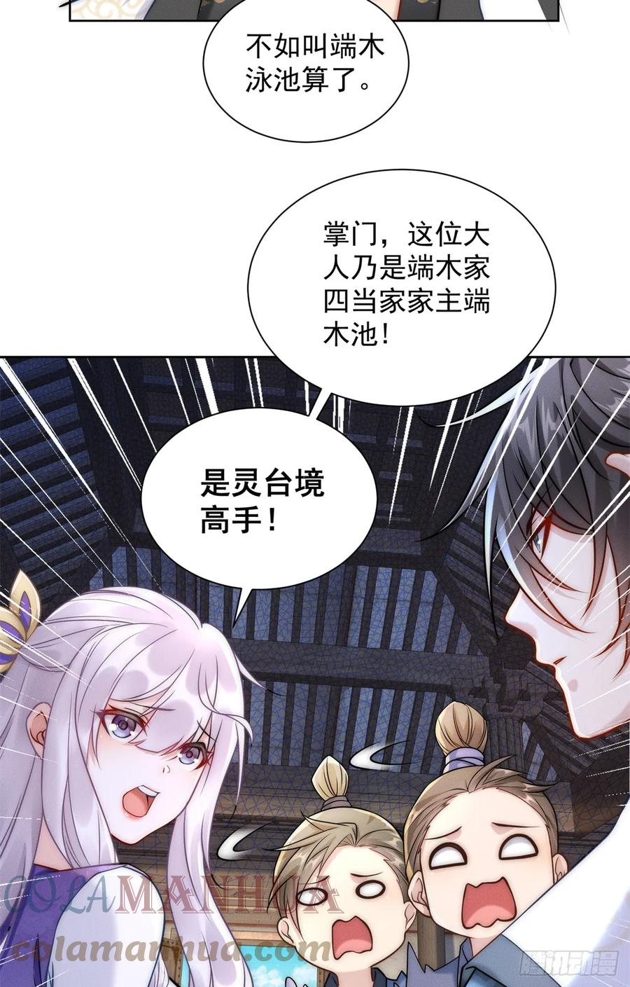 开局奖励一亿条命 - 16 专打不长眼的 第4页