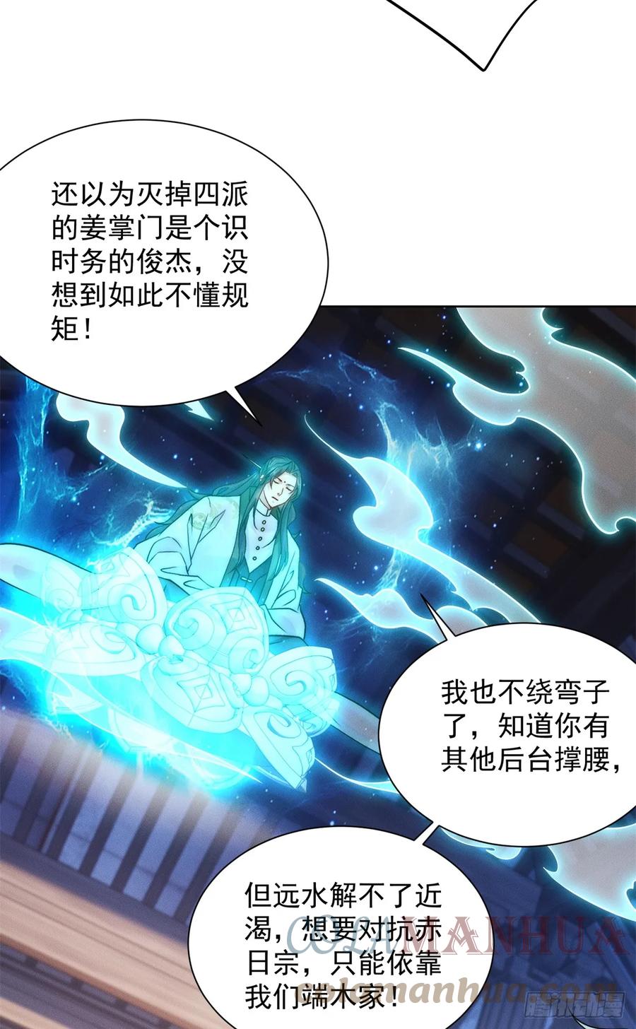 开局奖励一亿条命 - 16 专打不长眼的 第13页