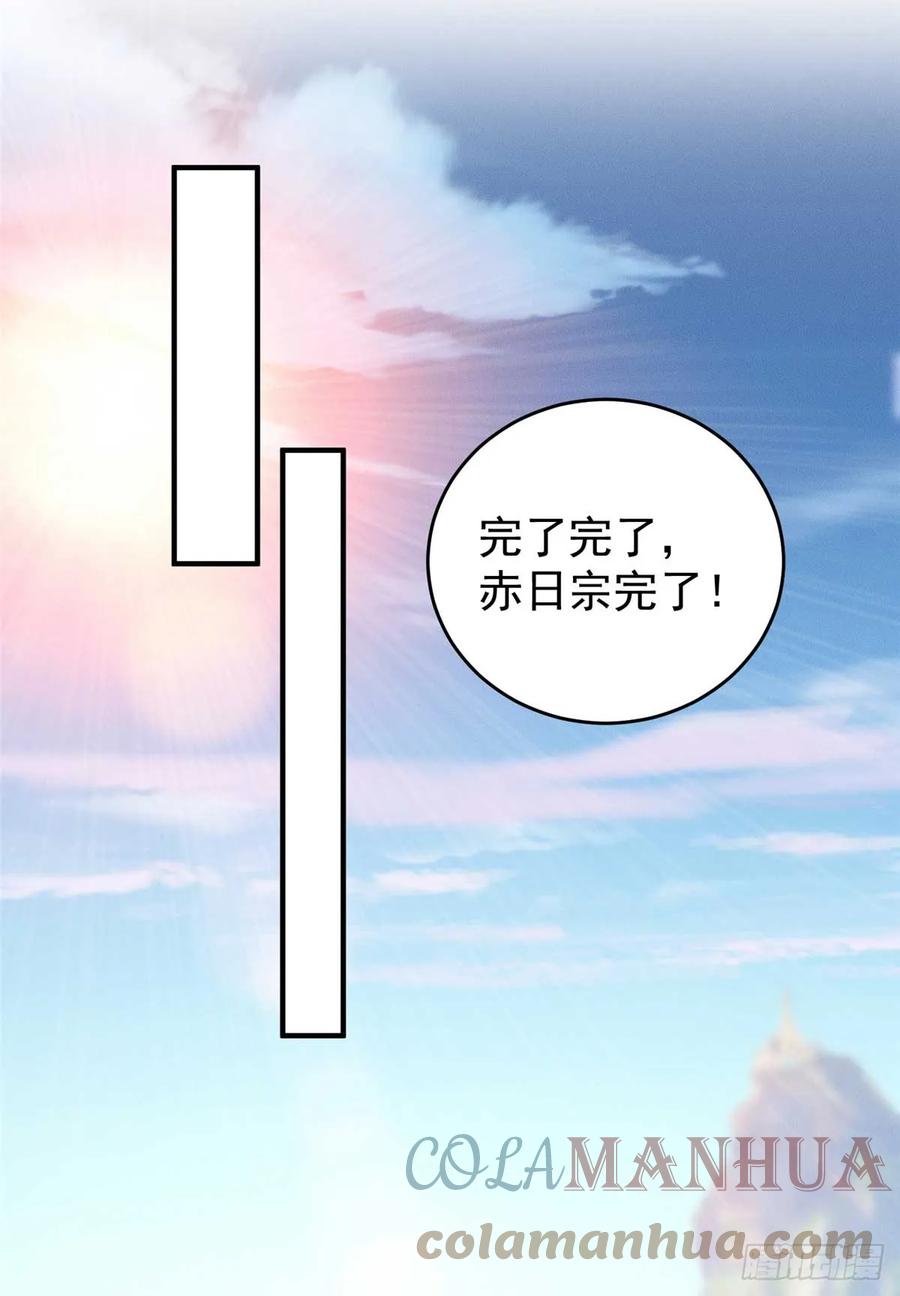 开局奖励一亿条命 - 17 来骗来偷袭 第22页