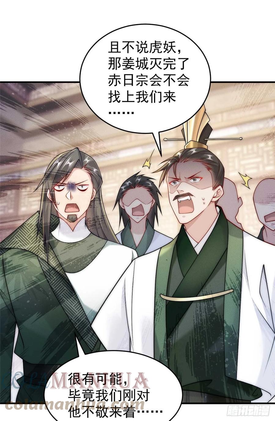 开局奖励一亿条命 - 17 来骗来偷袭 第25页