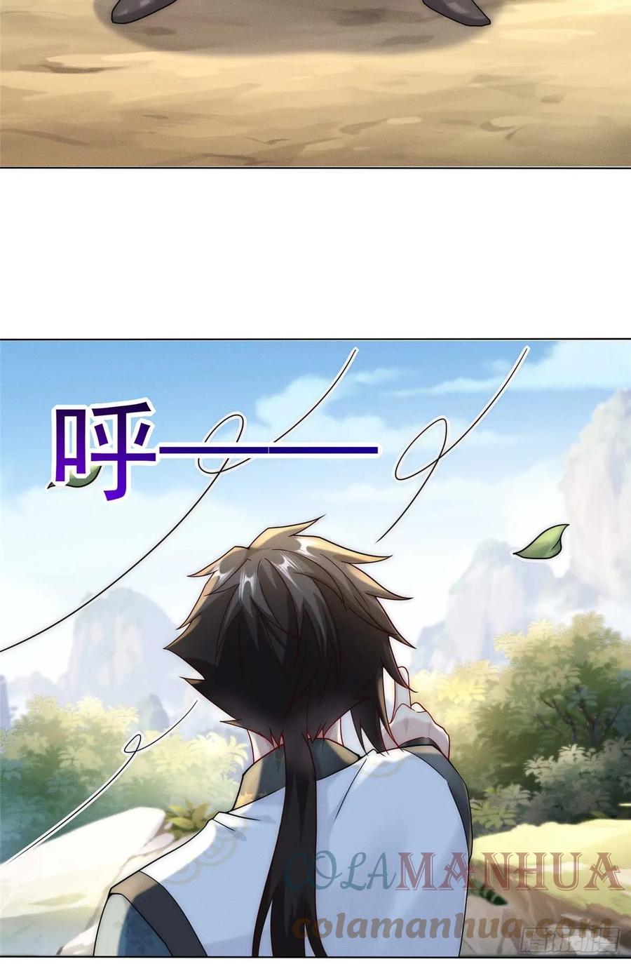开局奖励一亿条命 - 17 来骗来偷袭 第46页