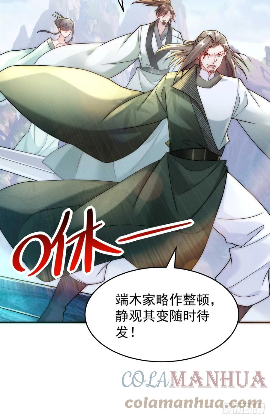 开局奖励一亿条命 - 17 来骗来偷袭 第40页