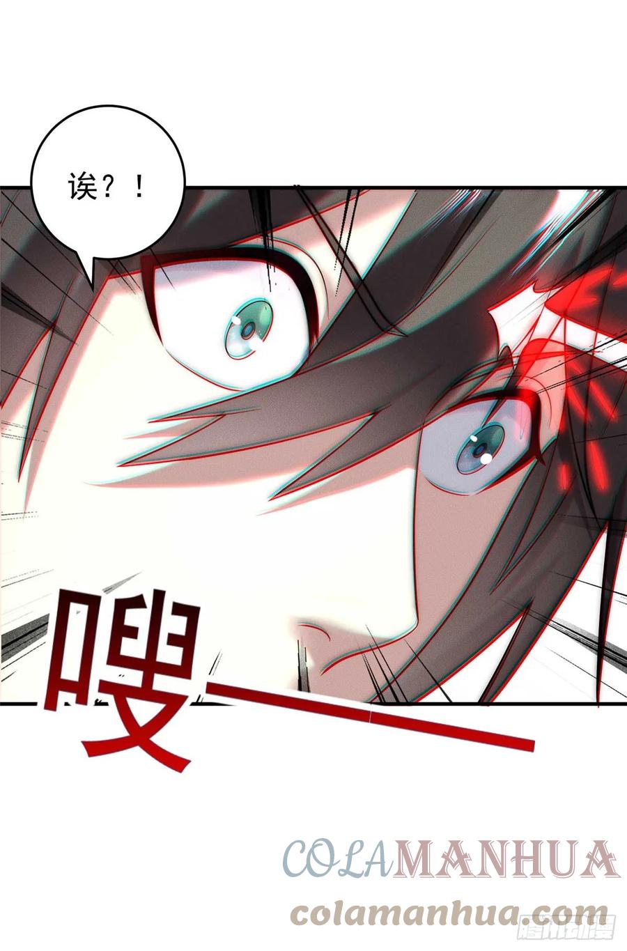 开局奖励一亿条命 - 17 来骗来偷袭 第34页
