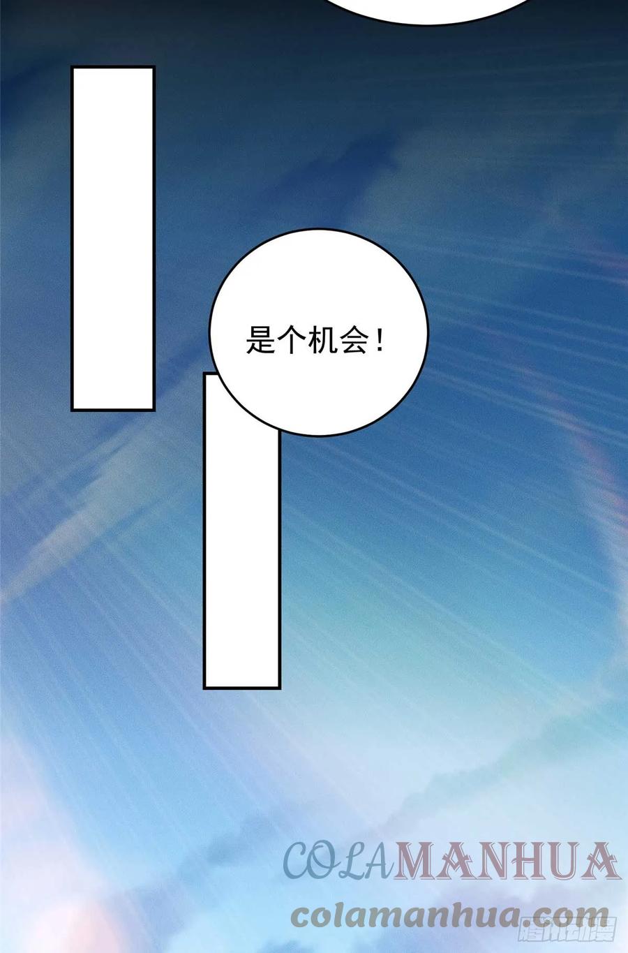 开局奖励一亿条命 - 17 来骗来偷袭 第31页