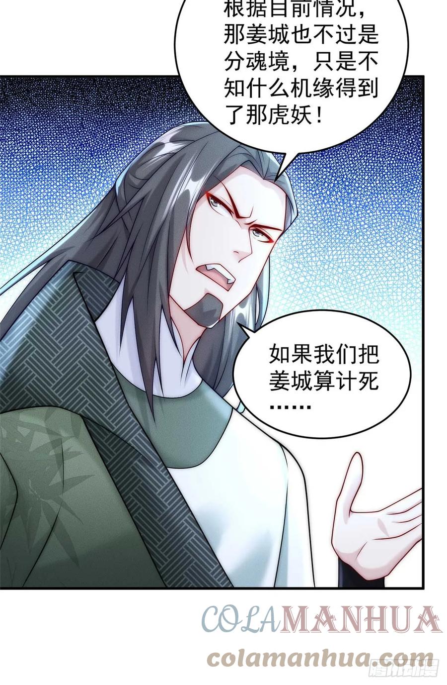 开局奖励一亿条命 - 17 来骗来偷袭 第28页