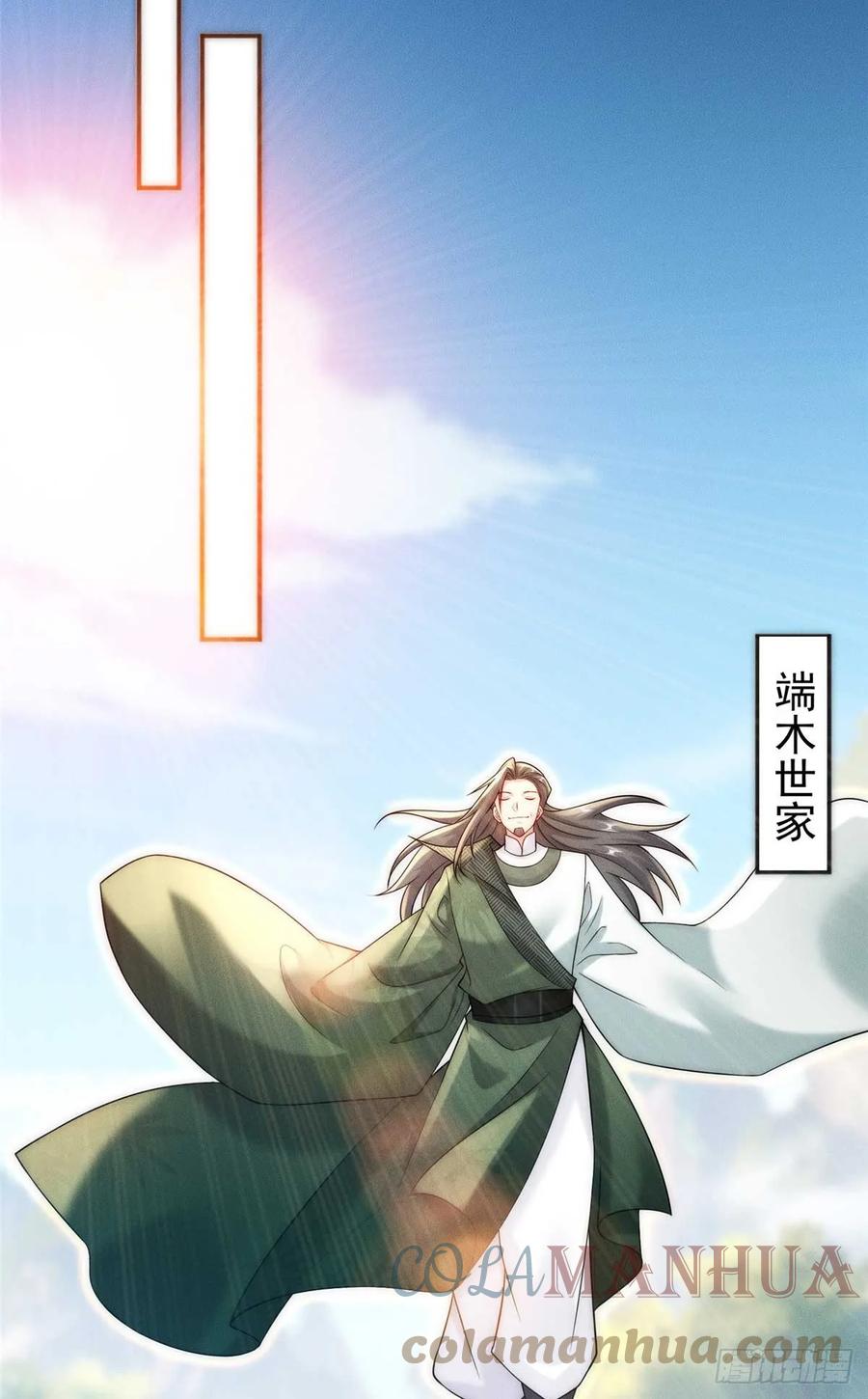 开局奖励一亿条命 - 18 哥是一个传说 第4页