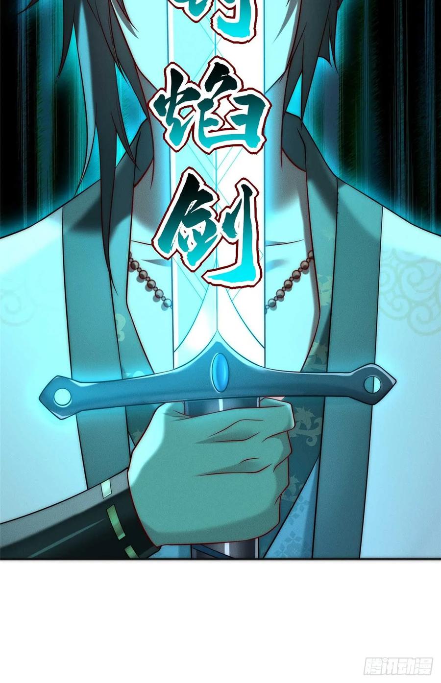 开局奖励一亿条命 - 18 哥是一个传说 第26页