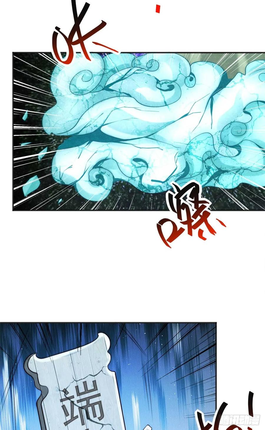 开局奖励一亿条命 - 18 哥是一个传说 第44页