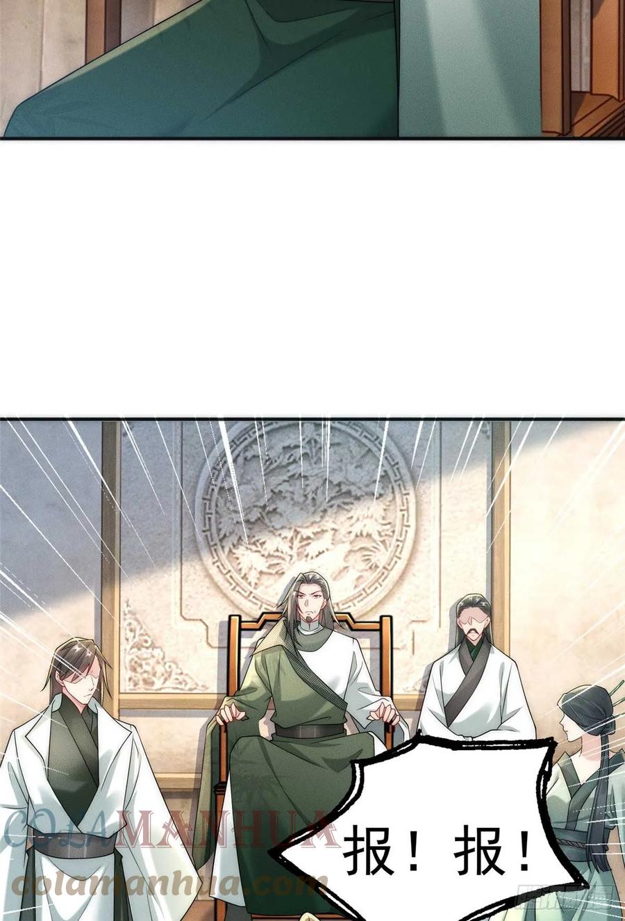 开局奖励一亿条命 - 18 哥是一个传说 第10页