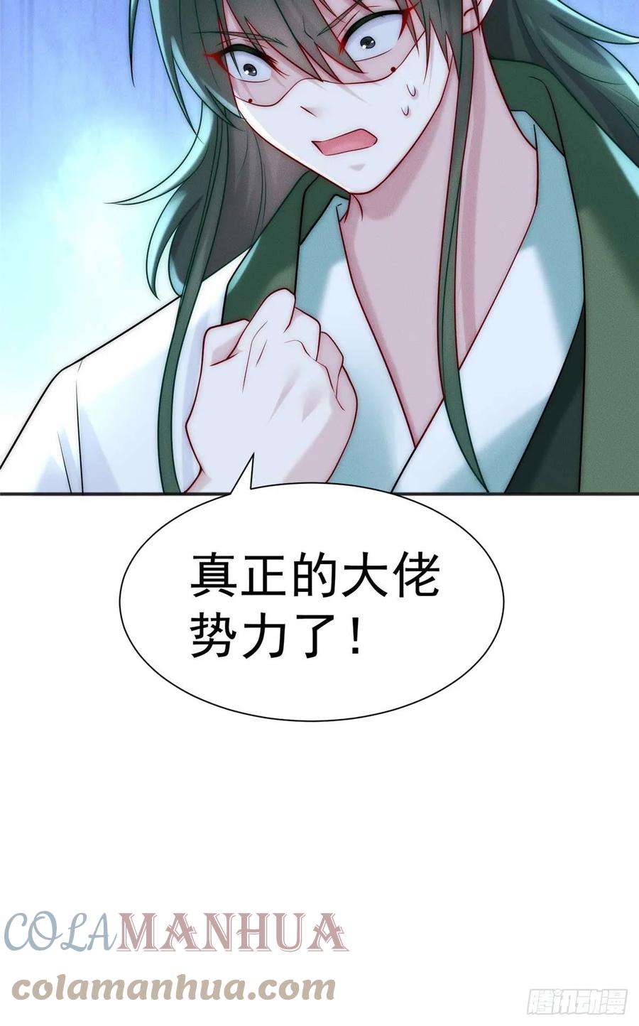 开局奖励一亿条命 - 18 哥是一个传说 第52页