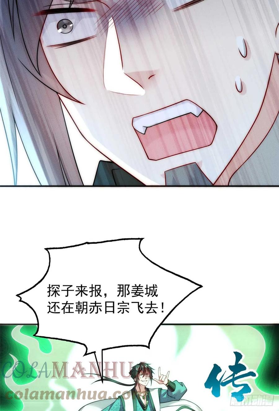开局奖励一亿条命 - 18 哥是一个传说 第13页
