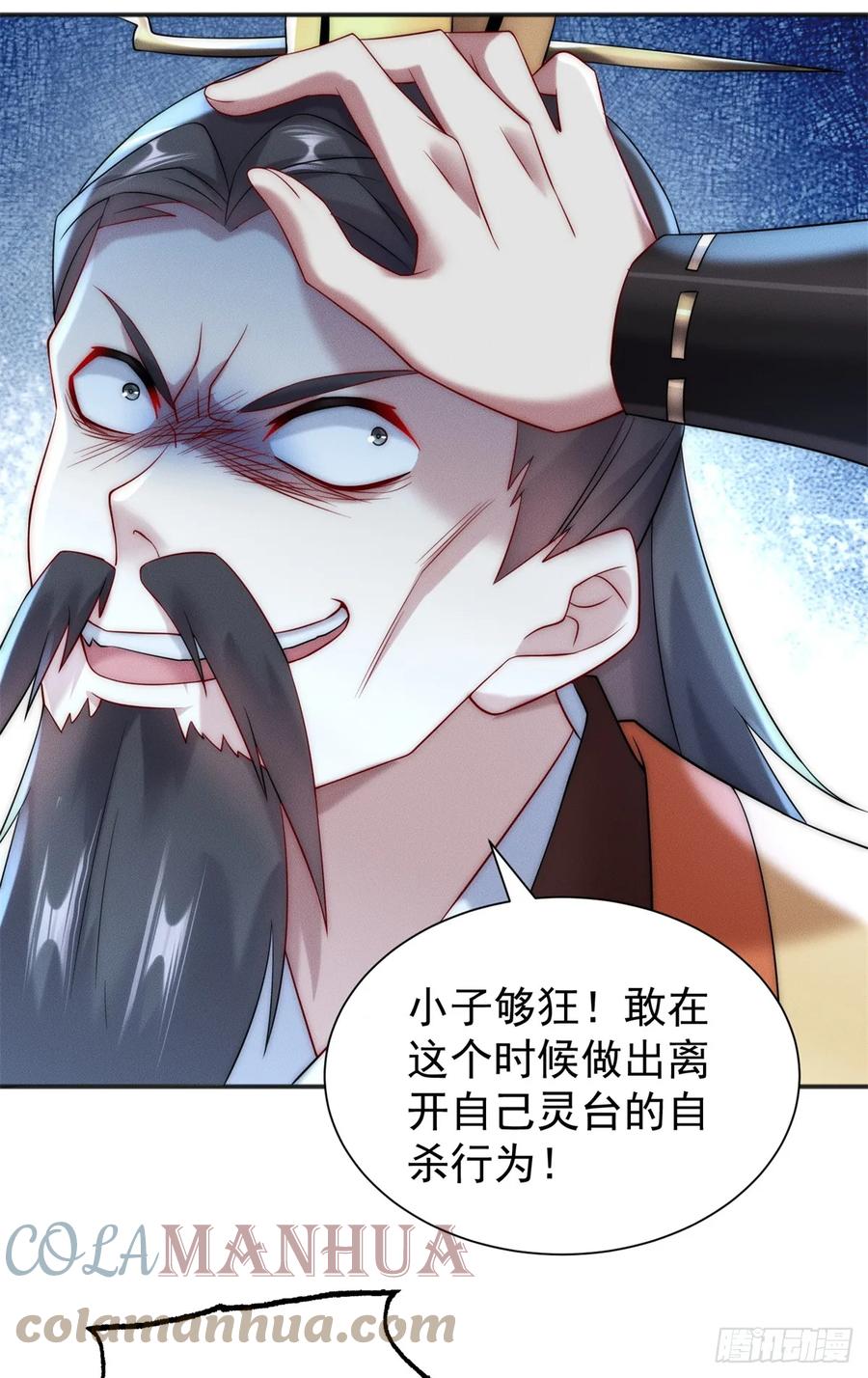 开局奖励一亿条命 - 19 给你机会你不中用 第49页