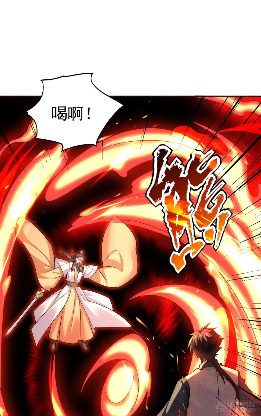 开局奖励一亿条命 - 19 给你机会你不中用 第27页
