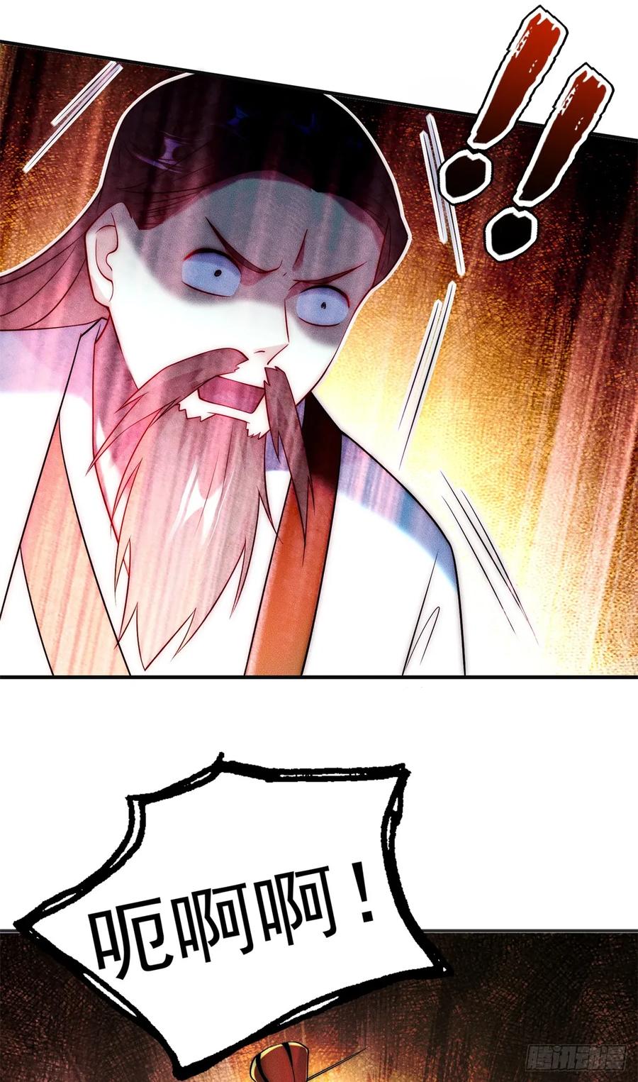 开局奖励一亿条命 - 19 给你机会你不中用 第44页