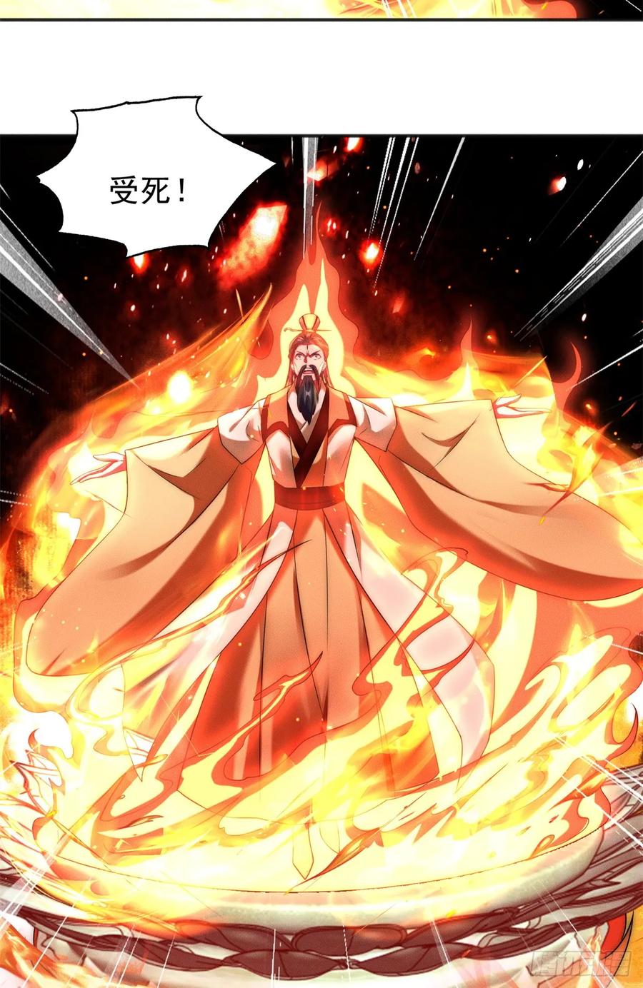 开局奖励一亿条命 - 19 给你机会你不中用 第38页