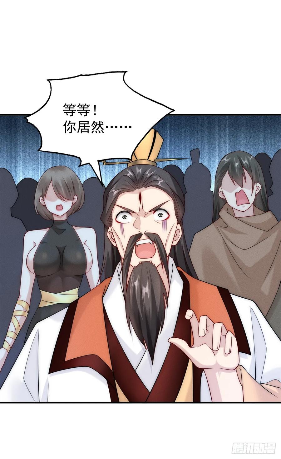开局奖励一亿条命 - 19 给你机会你不中用 第18页