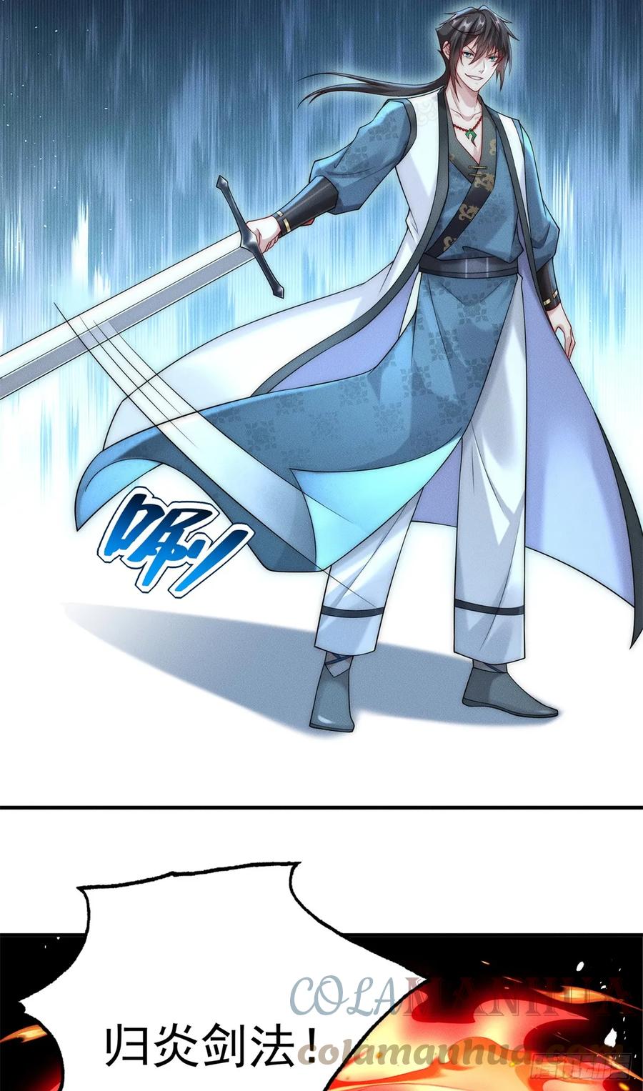 开局奖励一亿条命 - 19 给你机会你不中用 第25页
