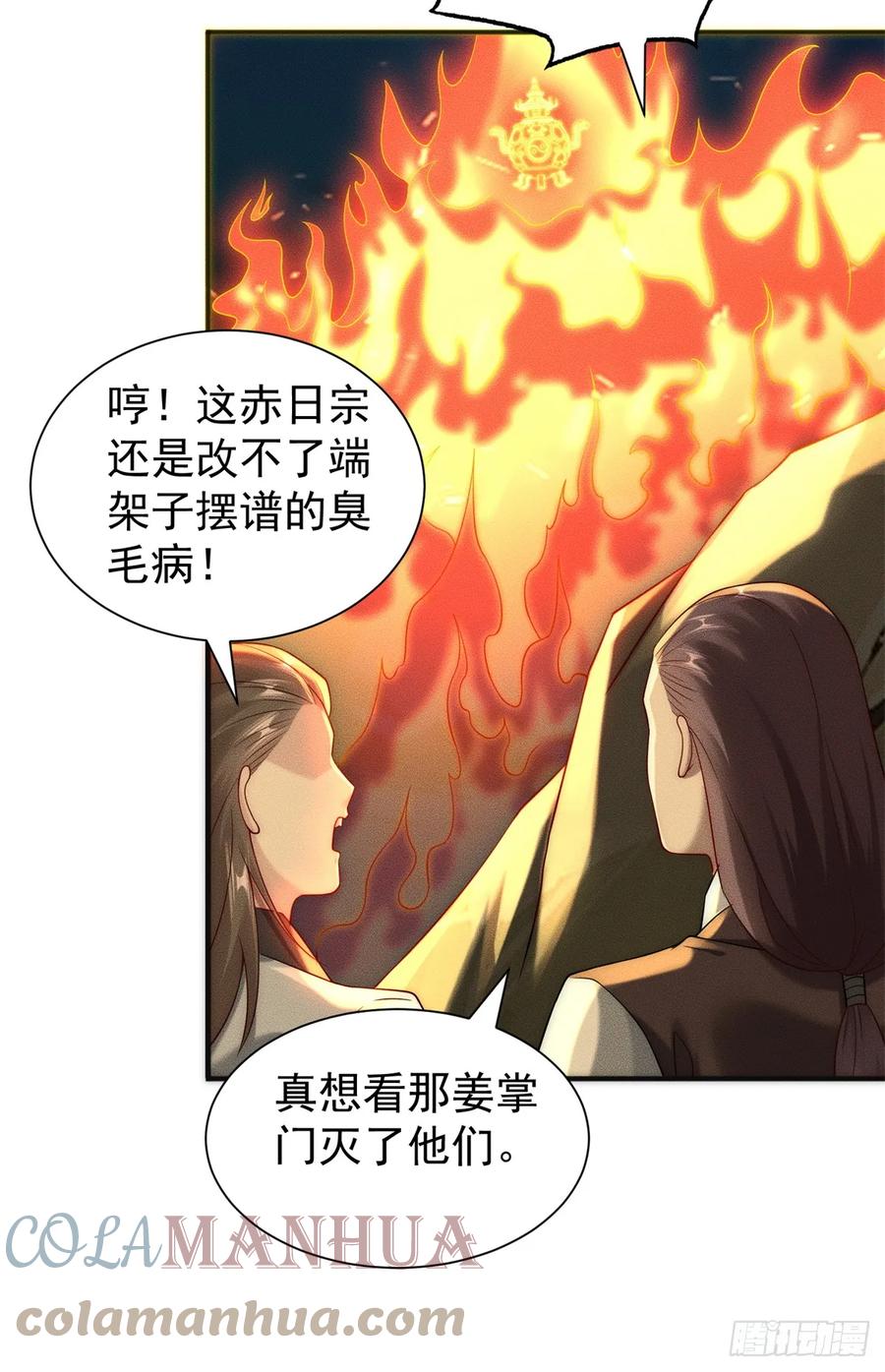 开局奖励一亿条命 - 19 给你机会你不中用 第7页