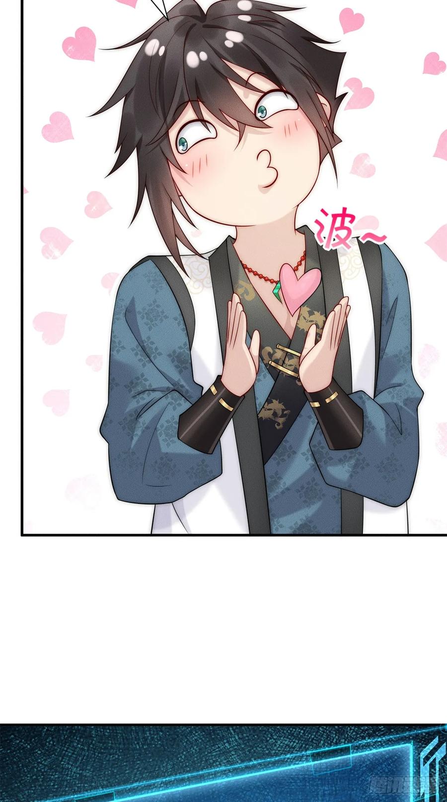开局奖励一亿条命 - 19 给你机会你不中用 第23页
